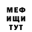 Метадон мёд Marsahod one