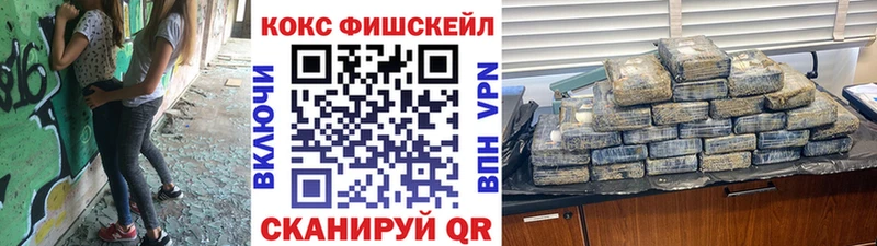 Cocaine Перу  Купить закладки  Пионерский 