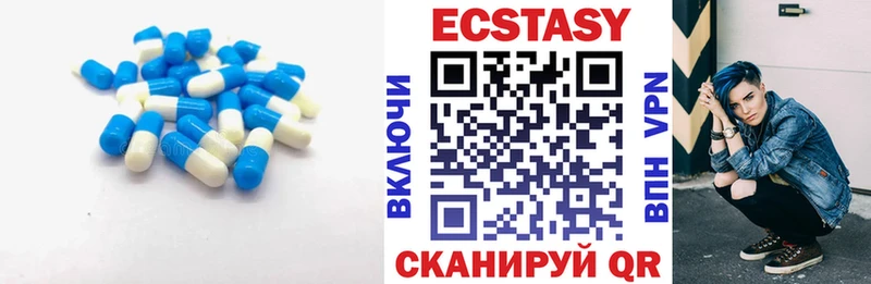 Ecstasy mix  Купить  Пионерский 