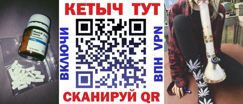 Купить  Пионерский  Кетамин ketamine 