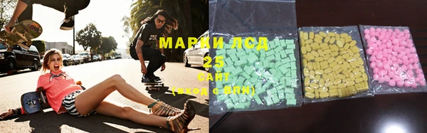 ECSTASY Горнозаводск