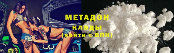 ECSTASY Горнозаводск
