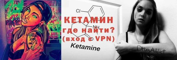 альфа пвп VHQ Горняк