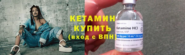 альфа пвп VHQ Горняк