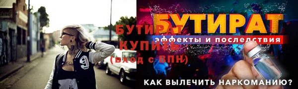 альфа пвп VHQ Горняк