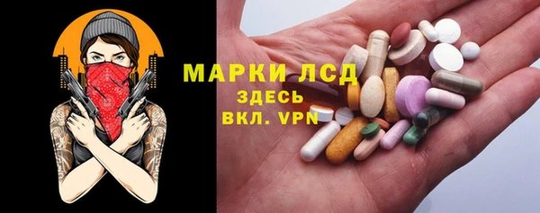 ECSTASY Горнозаводск