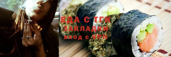 ECSTASY Горнозаводск