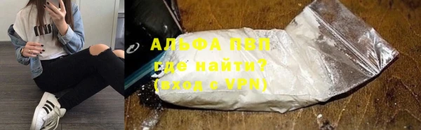 альфа пвп VHQ Горняк