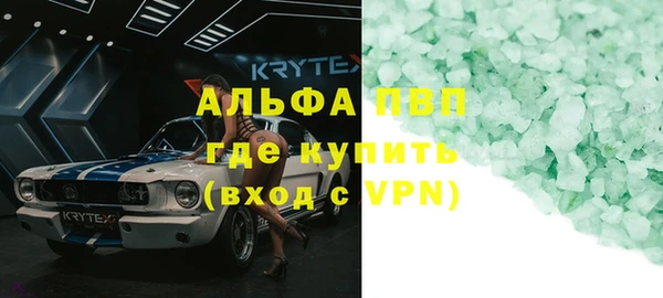 ECSTASY Горнозаводск