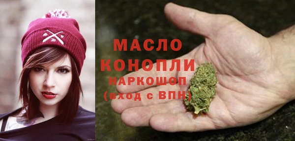 альфа пвп VHQ Горняк