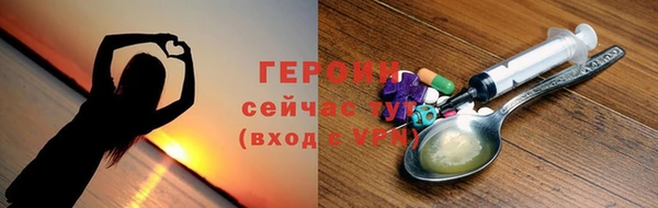ECSTASY Горнозаводск