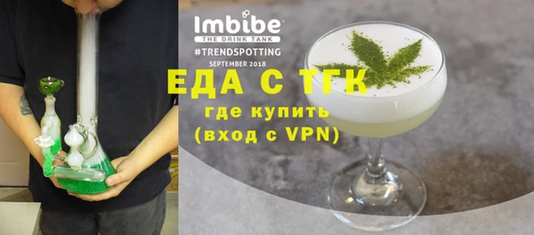 каннабис Горно-Алтайск