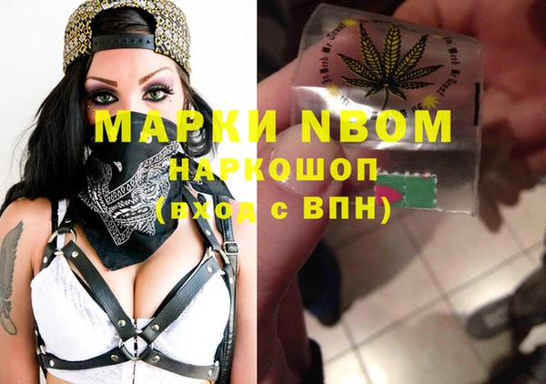 каннабис Горно-Алтайск