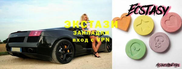 ECSTASY Горнозаводск