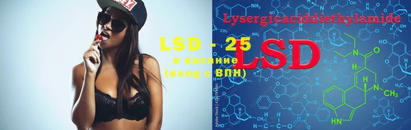 ECSTASY Горнозаводск