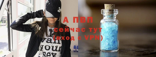 альфа пвп VHQ Горняк