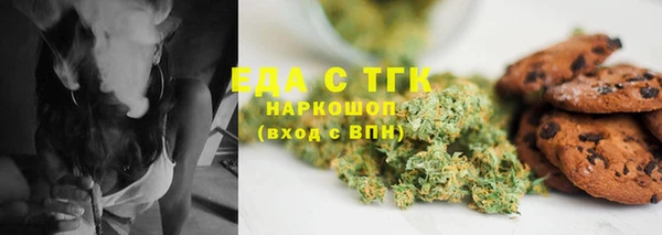 альфа пвп VHQ Горняк