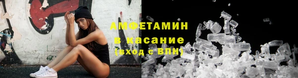 каннабис Горно-Алтайск