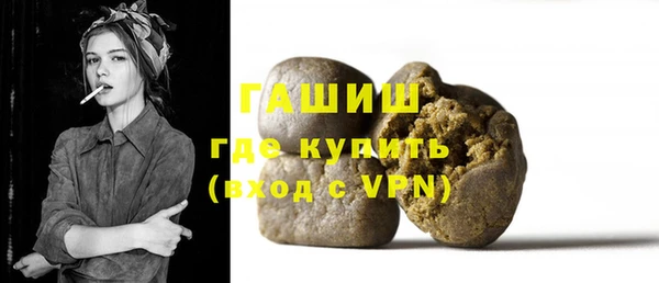 альфа пвп VHQ Горняк