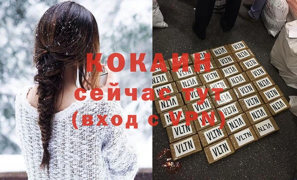 каннабис Горно-Алтайск