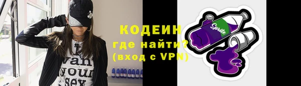 каннабис Горно-Алтайск