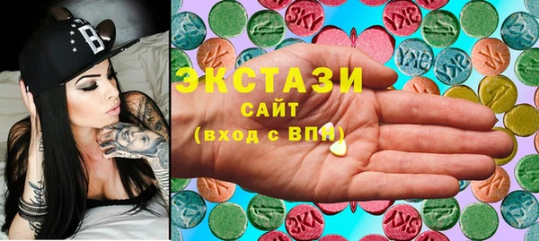 альфа пвп VHQ Горняк