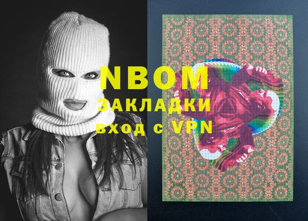 альфа пвп VHQ Горняк