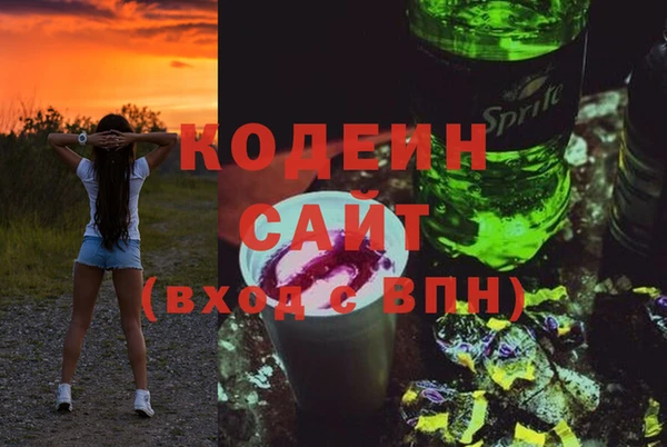 альфа пвп VHQ Горняк