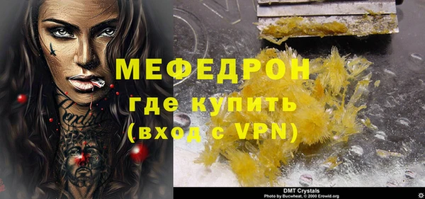 каннабис Горно-Алтайск