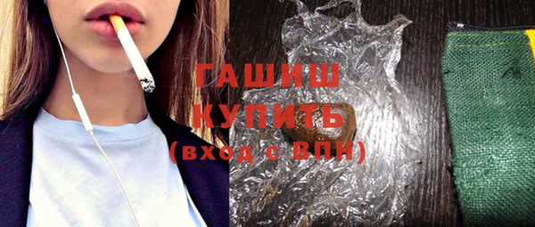 альфа пвп VHQ Горняк