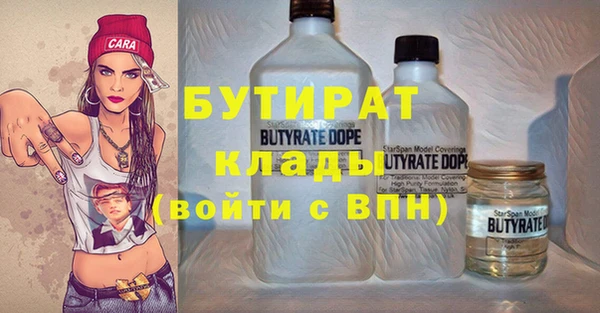 ECSTASY Горнозаводск