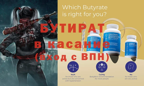 ECSTASY Горнозаводск