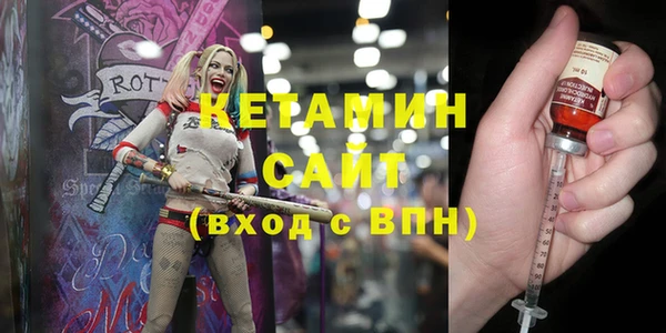 альфа пвп VHQ Горняк