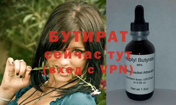 ECSTASY Горнозаводск
