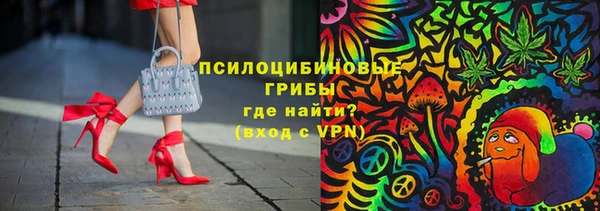 альфа пвп VHQ Горняк
