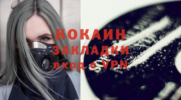 ECSTASY Горнозаводск
