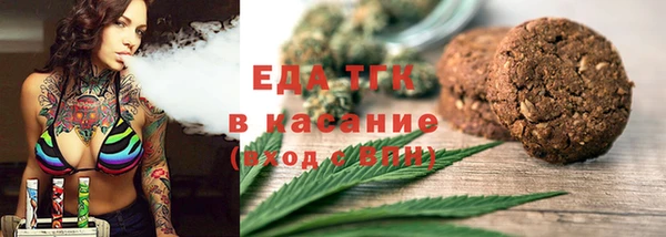 альфа пвп VHQ Горняк
