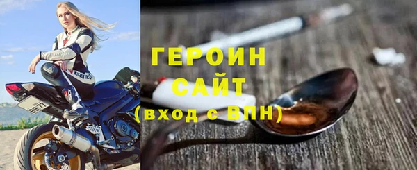 каннабис Горно-Алтайск