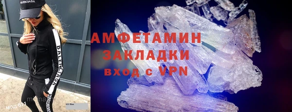 альфа пвп VHQ Горняк