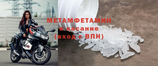ECSTASY Горнозаводск