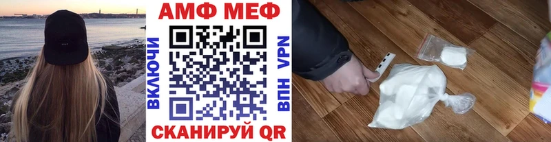 Первитин винт  Купить  Пионерский 