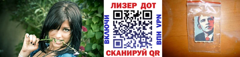 Марки 25I-NBOMe 1,5мг  Купить где  Пионерский 
