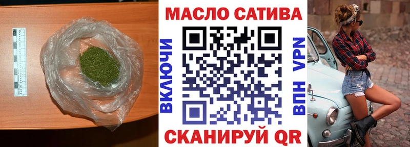 Дистиллят ТГК THC oil  Купить закладки  Пионерский 